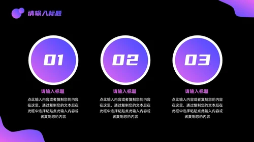 科技感实拍风现代科技智能汇报PPT模板