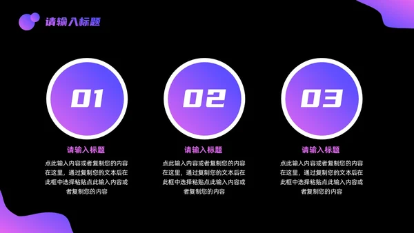 科技感实拍风现代科技智能汇报PPT模板