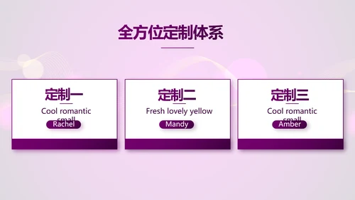 超级演说家精彩演讲讲座通用动态PPT模板
