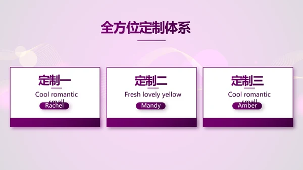 超级演说家精彩演讲讲座通用动态PPT模板