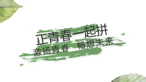 时尚创意个人作品集作品展示ppt动态模板