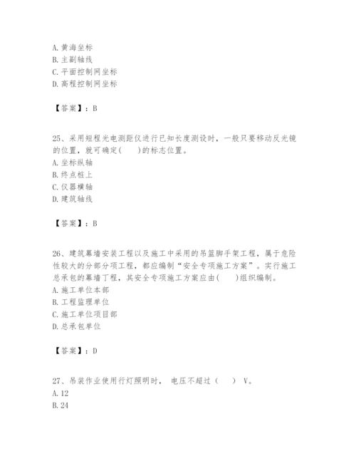 2024年一级建造师之一建建筑工程实务题库含答案【最新】.docx