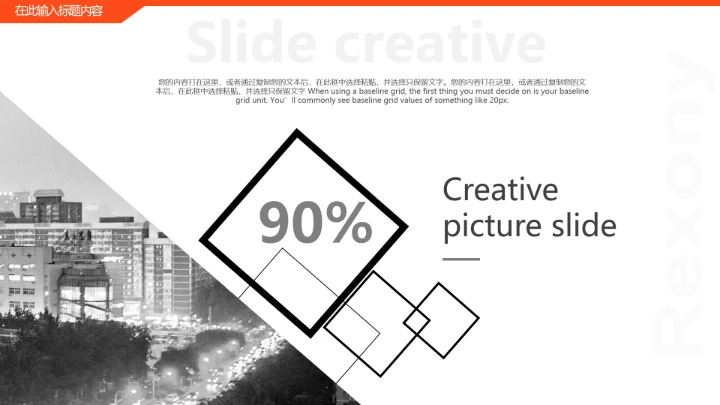 高端大气公司介绍企业文化宣传PPT模版