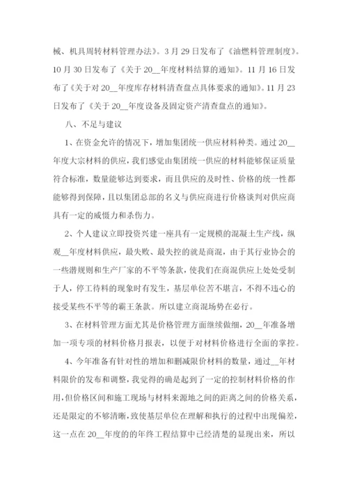 2022年工作总结开头语大全集(10篇).docx