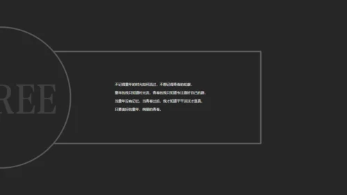 酷黑色高端商务个人简历通用PPT模板