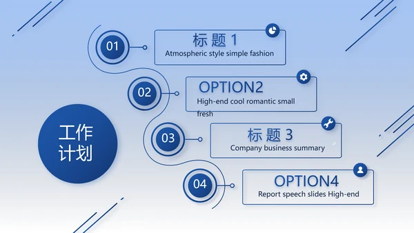 蓝色热烈欢迎上级领导莅临指导动态PPT模板