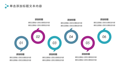 体育运动全民健身健康中国锻炼运动会PPT