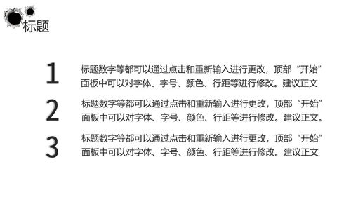 直升机军事演习通用PPT模板