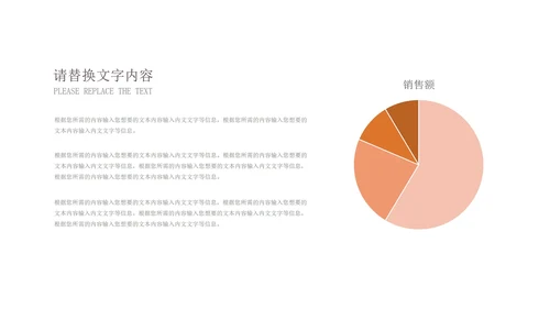 粉色水墨中国风山水花卉书香中国主题教育PPT模板