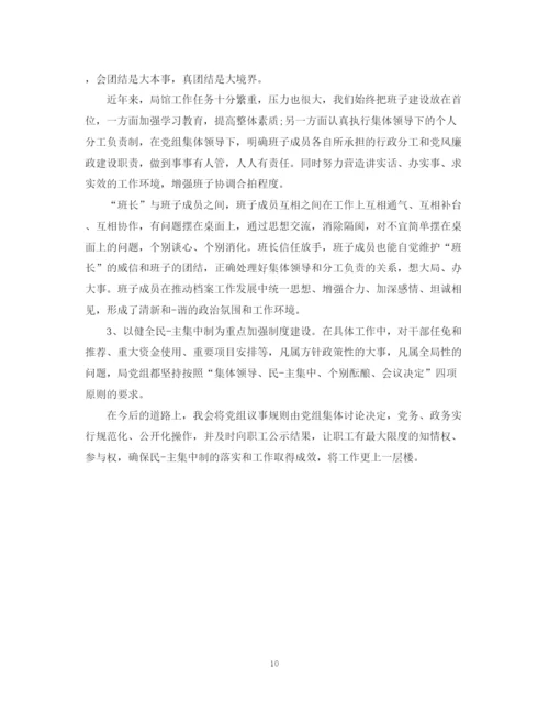 精编之部队干部个人鉴定范文_部队干部工作总结评价.docx