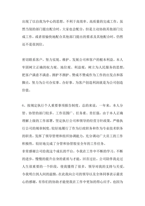 120年终工作总结.docx