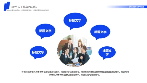 乘风破浪大气风景商务汇报通用PPT模板