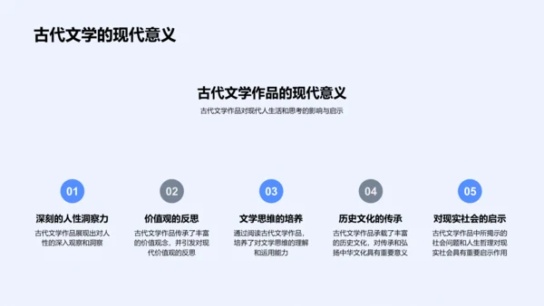 语文学习经验报告