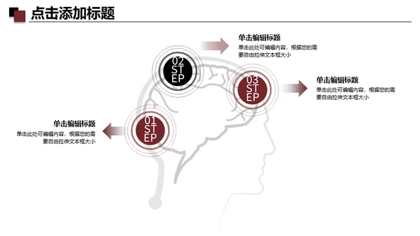 家装设计室内设计方案通用PPT模板