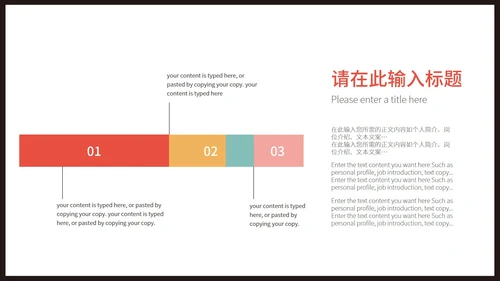 彩色孟菲斯风总结汇报PPT模板