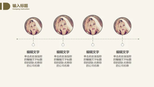 毕业答辩文艺花通用PPT模板