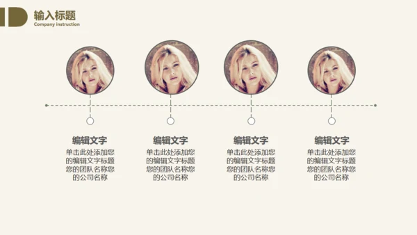 毕业答辩文艺花通用PPT模板