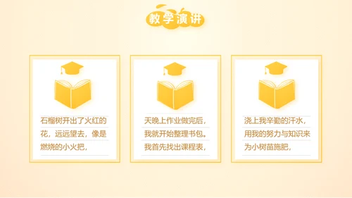 微笑向日葵心理健康教育工作总结汇报动态PPT