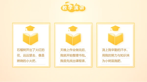 微笑向日葵心理健康教育工作总结汇报动态PPT