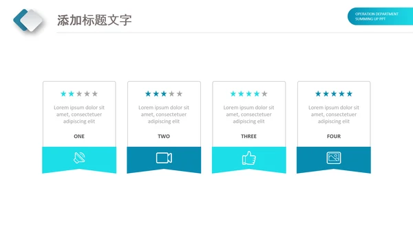 蓝色简约现代医疗科技医药动态PPT模板