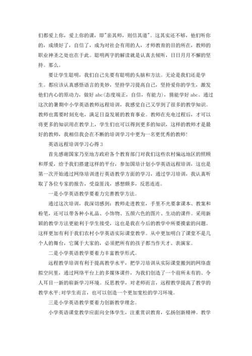 英语远程培训学习心得范文5篇.docx