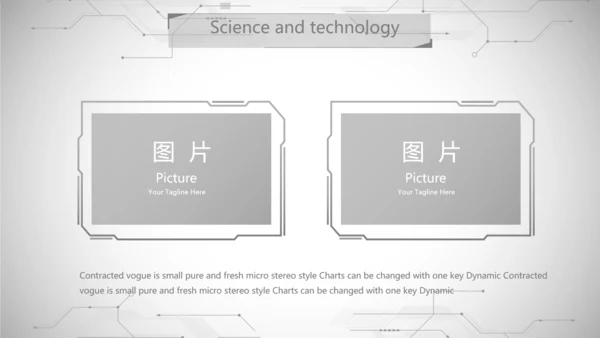 黑白创意科技信息化工作总结汇报动态PPT