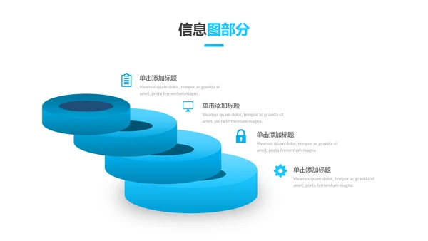 蓝色简洁创意设计公司简介商务PPT模板