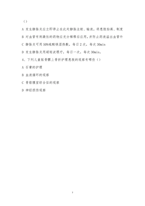 2022年2月份11、12F培训考试.docx