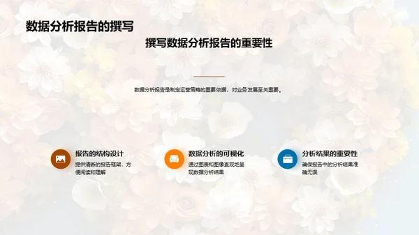 母亲节新媒体运营解读