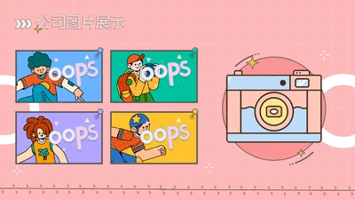 简约风并列关系4项PPT图文页
