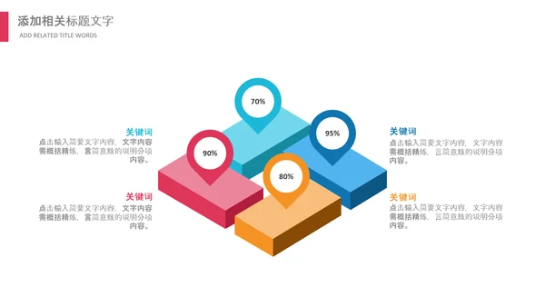 儿童跳舞艺术舞蹈文艺汇演演出芭蕾舞培训PPT