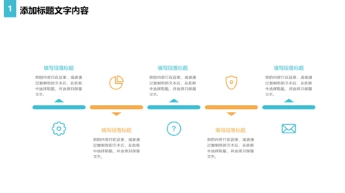 读书阅读快乐读书分享会教育课件PPT模板