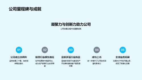 企业文化激活业绩增长