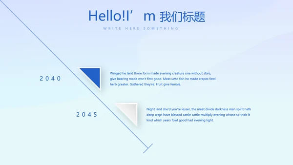 蓝色时尚女排体育运动动态PPT