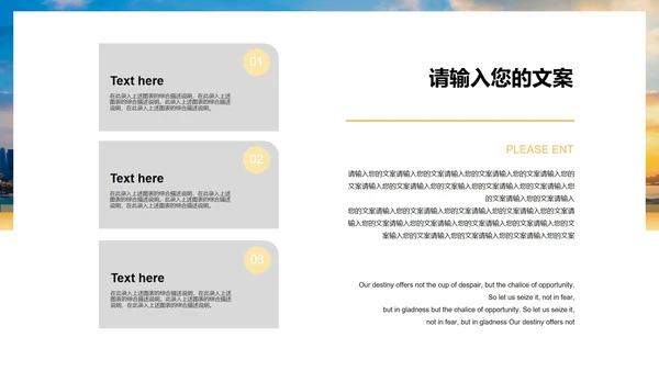 白色商务风职场工作总结汇报PPT模板