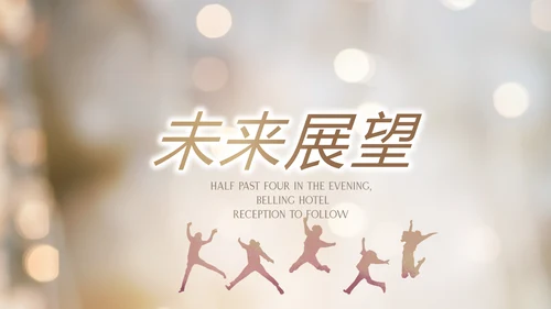 毕业典礼晚会通用动态PPT
