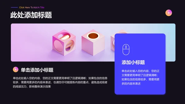 黄粉紫色弥散渐变金融投资专业开题报告答辩演示PPT模板