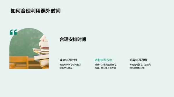 二年级学习路线