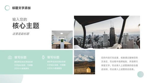 青色简洁大气员工入职培训PPT模板
