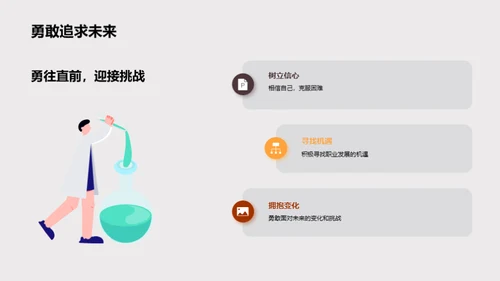 毕业镜头背后的故事