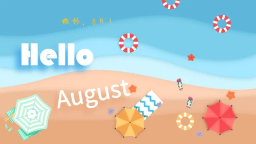 清爽夏日海边沙滩通用PPT模板