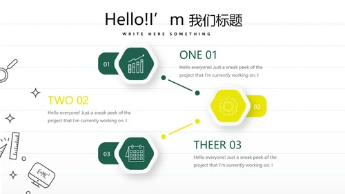 教育行业开题报告毕业答辩动态PPT模板