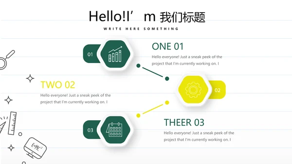 教育行业开题报告毕业答辩动态PPT模板