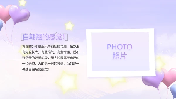 今天我满月啦宝宝满月相册纪念册相册PPT