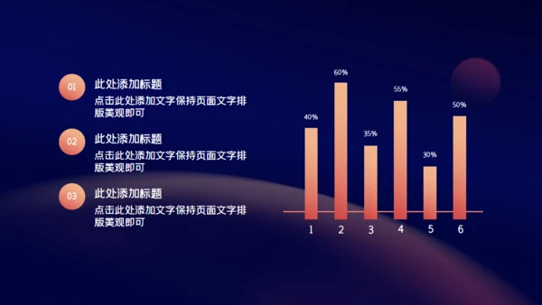 时尚产品发布会宣传通用PPT模板