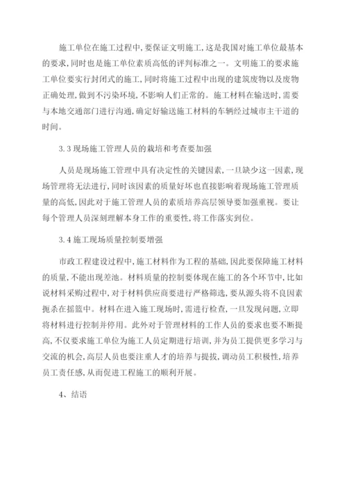 工程师论文一级刊物.docx