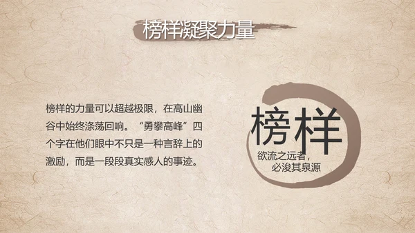 党建党风廉洁学习教育讲座动态PPT