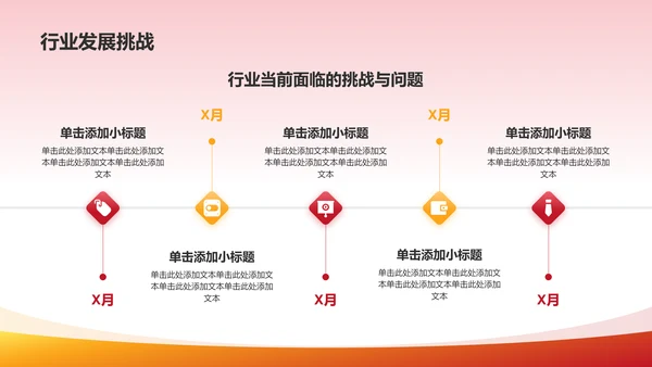 红色喜庆风热烈欢迎各级领导莅临指导工作PPT模板