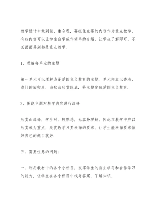 初中教师个人工作总结述职报告.docx