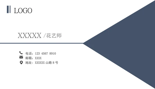 商务大气名片设计